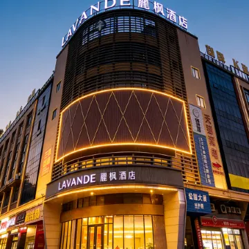 Lavande Hotel (Jiangmen Heshan Dapeng Road)