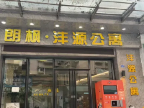 LangFeng Fengyuan Hotel Hotels near Canton Fair