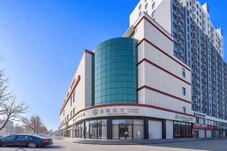 Anping Yunkai Hotel