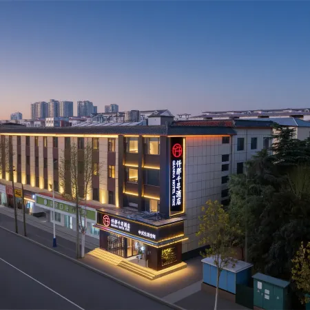 Qianna QianXun Hotel (Linying Nanjie Village)