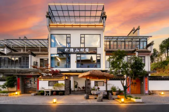 Xidi Hidden Village Guesthouse Hotels near Yixian Dong Railway Station