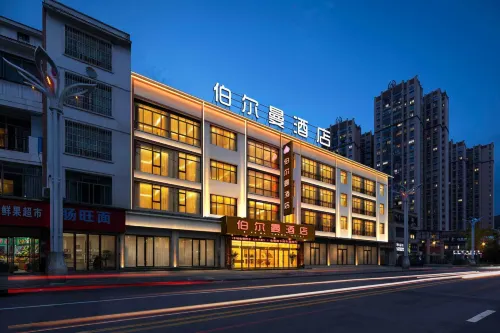 Huishui Berman Theme Hotel