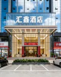 Huizhou Huixin Hotel - غرفة مطلة على الجبل