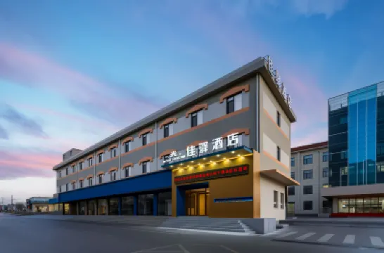 銀座佳驛飯店（濟南千佛山西門泉城公園地鐵站店） 濟南酒店