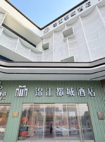 Jinjiang Metropolo Hotel (Nanjing South Station North Square) Hotels in Nanjing