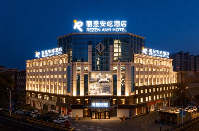 Rezen Anyi Hotel (Harbin Engineering University)