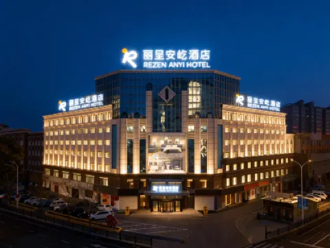 Rezen Anyi Hotel (Harbin Engineering University) Hotels in Harbin Engineering University/Harbin east  railway