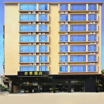 HJIHOTEL Отели рядом с достопримечательностью «Luoding Jiangbin Park»