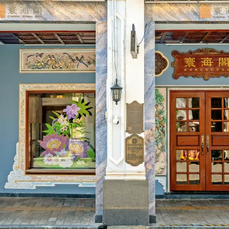 Creations Museum Hotel