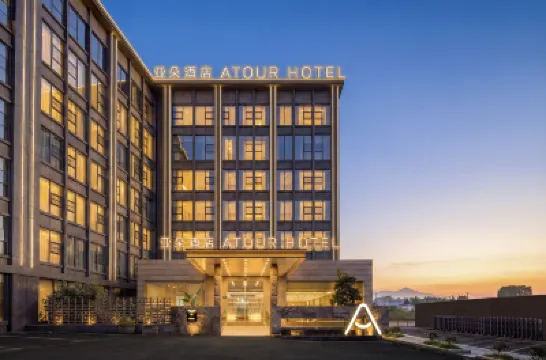 East Gate of Yatou Hotel, Xinqiao Hospital, Chongqing West Railway Station Hotels in Chongqing