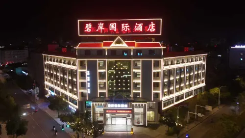 Bianan International Hotel
