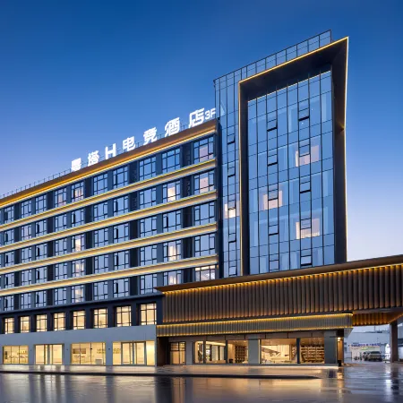 Yueta H Esports Hotel, Dongyang Yintai City