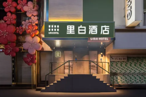 Libai Hotel (Changsha wu yi guang chang Huangxing Pedestrian Street)