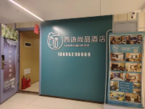 Yinchuan Xiyu Shangpin Apartment Hotel Hotel a 