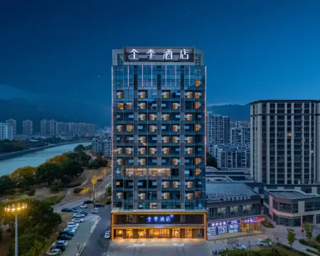 JI Hotel (Taizhou Sanmen) Hotels in Sanmen