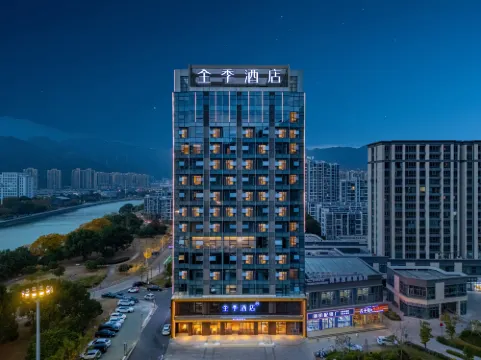 JI Hotel (Taizhou Sanmen)