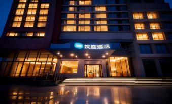 HanTing Hotel (Beijing Water Cube)