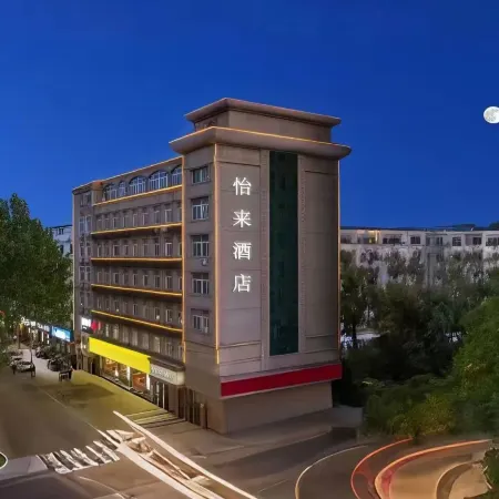 Elan Hotel(PuYang WanDa Plaza)