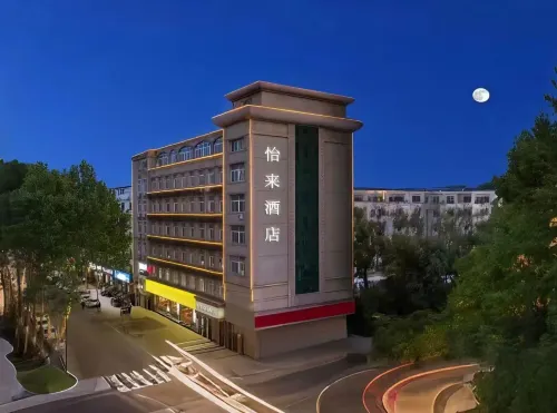 Elan Hotel（PuYang WanDa Plaza）