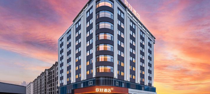 Hello Hotel (Fenghuang Avenue Branch, Zhongshan District, Liupanshui) Hotels in Liupanshui