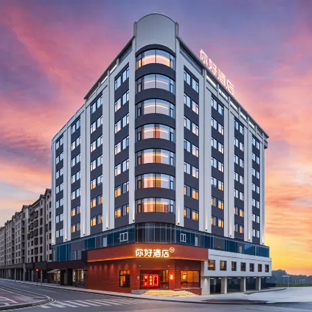 Hello Hotel (Fenghuang Avenue Branch, Zhongshan District, Liupanshui)