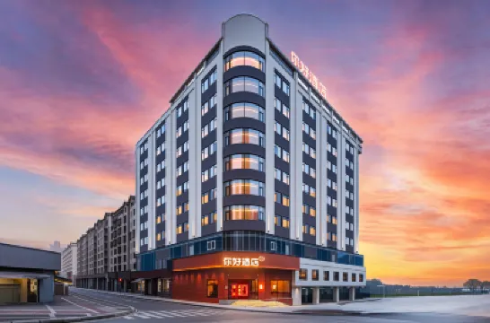 你好飯店(六盤水鐘山區鳳凰大道店) 鄰近鐘山公園的酒店