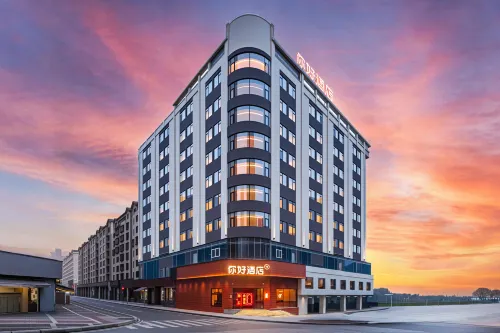Hello Hotel (Fenghuang Avenue Branch, Zhongshan District, Liupanshui)