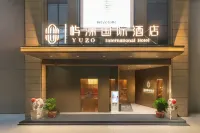 泉州•晉江|AESTHETIC•DESIGNER嶼洲國際酒店（泉州中山街店）
