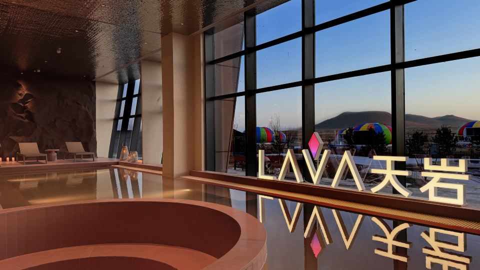 LAVA Tianyan Hot Spring Hotel