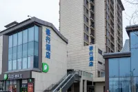 Haoxing Hotel (Kaifeng Station) Hotels in Yuwangtai District