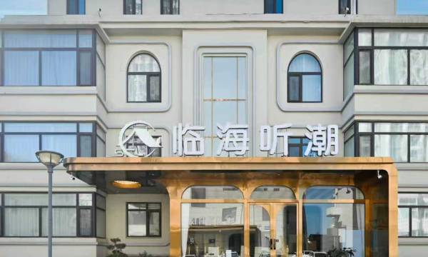Linhai Tingchao Hotel (Yantai Jinshatan Seawater Bathing Beach)