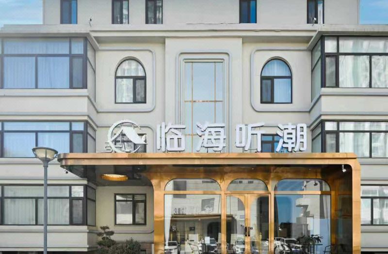 Linhai Tingchao Hotel (Yantai Jinshatan Seawater Bathing Beach)