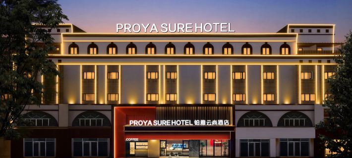 PROYA SURE HOTEL Boya Yunshang Hotel (Longkou High-Speed Railway Station Poly Plaza) Hotels in Longkou