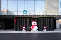 漢庭飯店（長春紅旗街店） 文化广场附近的飯店