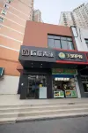 Jiting Youth Hostel (North Bund Pingliang Road Metro Station Branch)