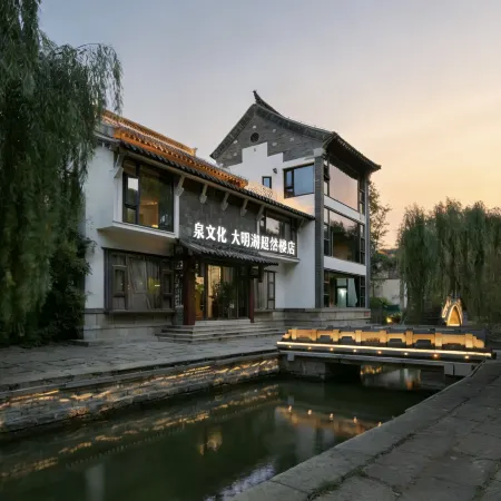 Shangquan Lishe Spring Culture (Daming Lake Chaoran Tower)