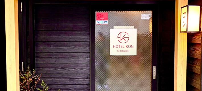 SHIMBASHI KON HOTEL Hotels in Tokyo