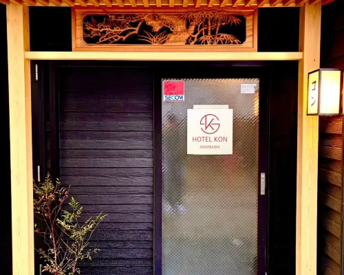 ชิมบาชิ คอน โรงแรม โรงแรมใกล้บิ๊กคาเมร่ายูระคุโจ