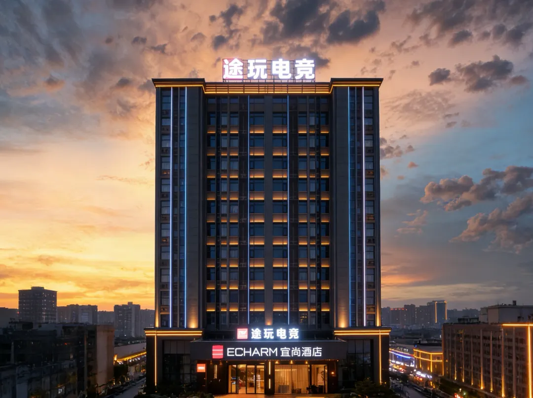 Yuyue E-sports Hotel - Canton / Guangzhou