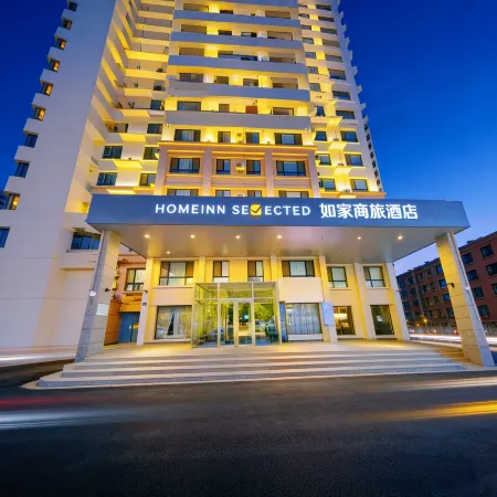 Homeinn Selected Hotel (Harbin West Station University of Technology) Отели рядом с достопримечательностью «Heilongjiang University Gymnasium»