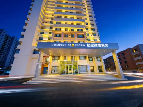 Homeinn Selected Hotel (Harbin West Station University of Technology) Hotele w: Shida Night Market/Jiangnan University Town