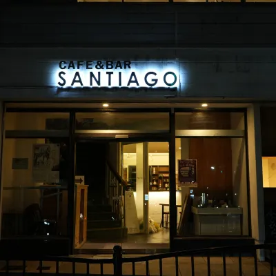 Santiago Guesthouse Kyoto Hotels in der Nähe von Yamashina