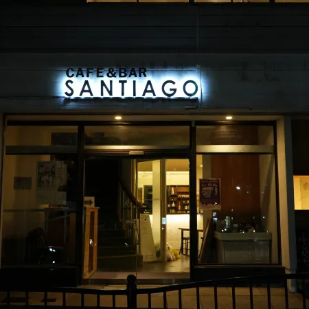 Santiago Guesthouse Kyoto