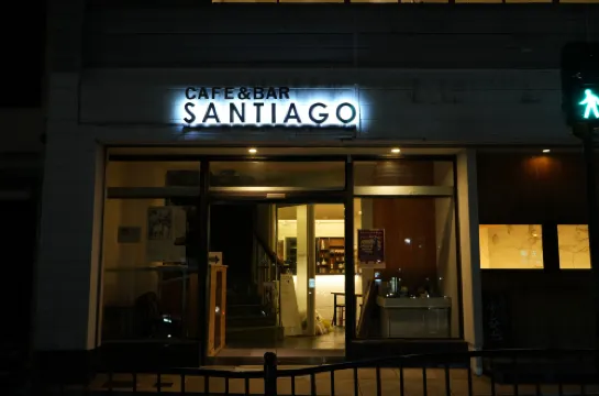 Santiago Guesthouse Kyoto