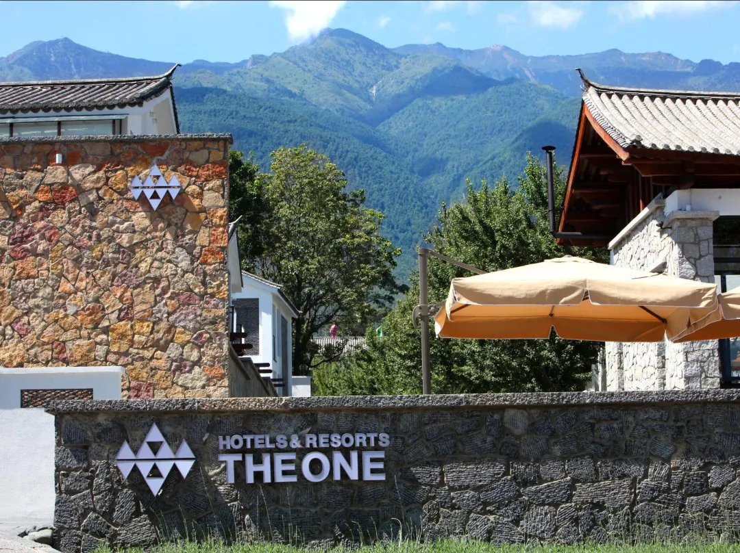 The One Hotels & Resorts - Dali