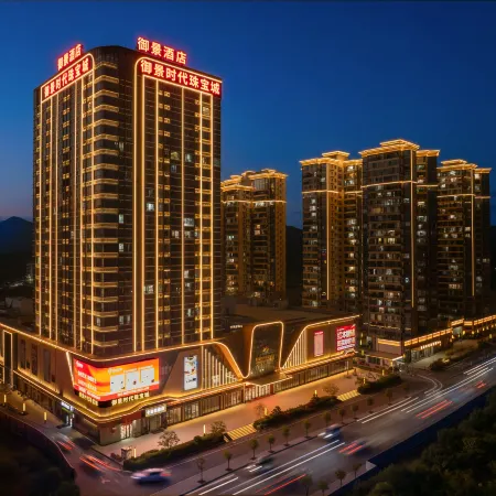 Yujing Hotel (Haifeng Ketang Yujing Times Jewelry City)