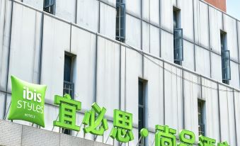 Ibis Styles Hotel (Kunming Nanping Pedestrian Street)