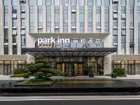 Park Inn by Radisson .Huzhou Deqing Hotels in Deqing
