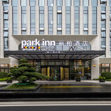 Park Inn by Radisson .Huzhou Deqing