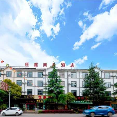 Heng Xin Business Hotel